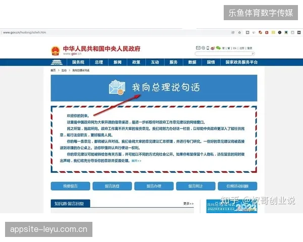 跨国赛事安防数据在云端如何规避敏感信息跨境泄露